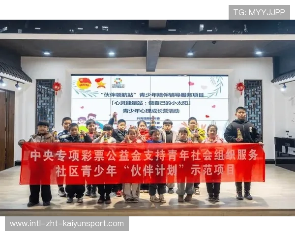 聚焦特殊青少年群体体育项目支持宣传路径，青少年特色项目名称